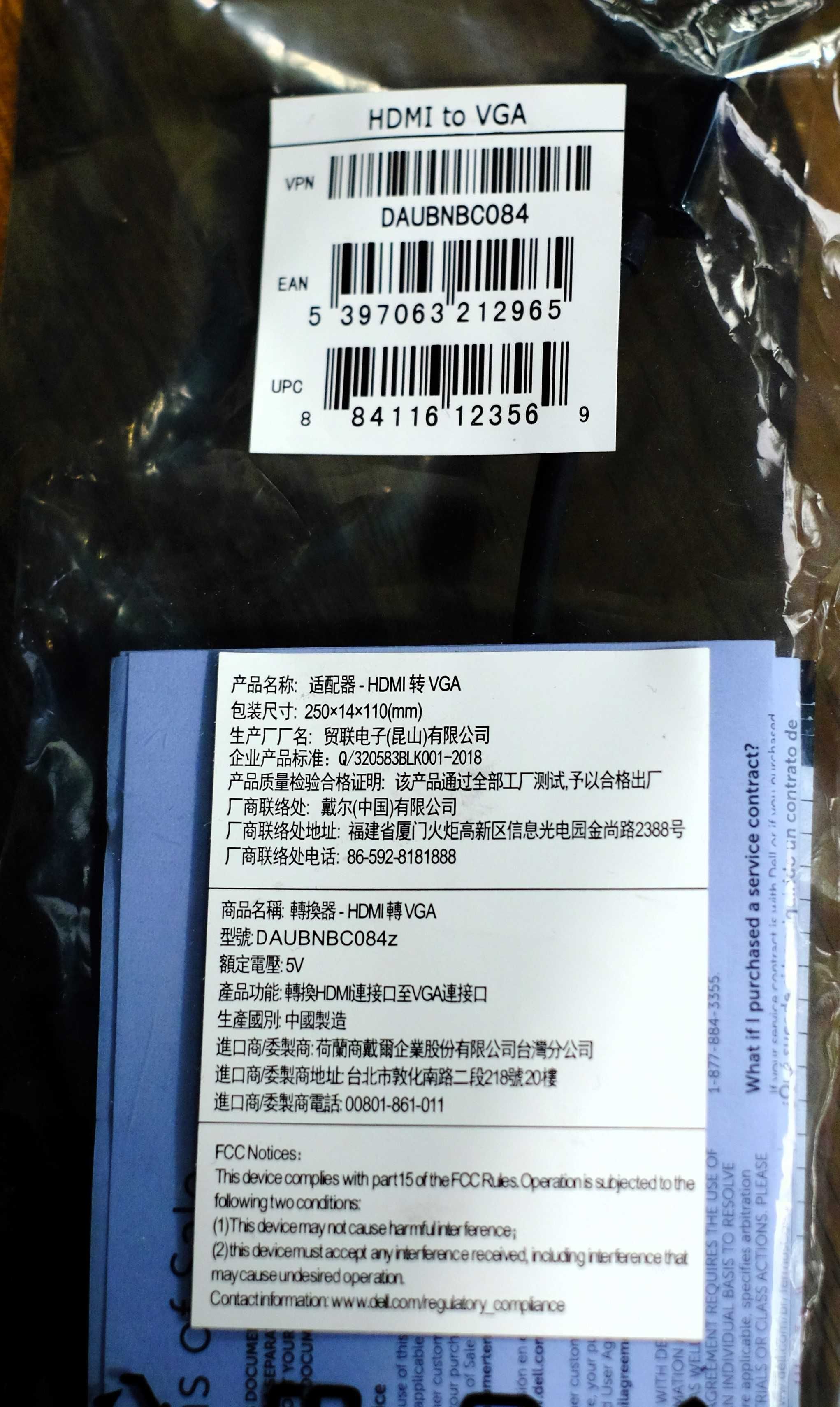 Przejściówka DELL VGA do HDMI