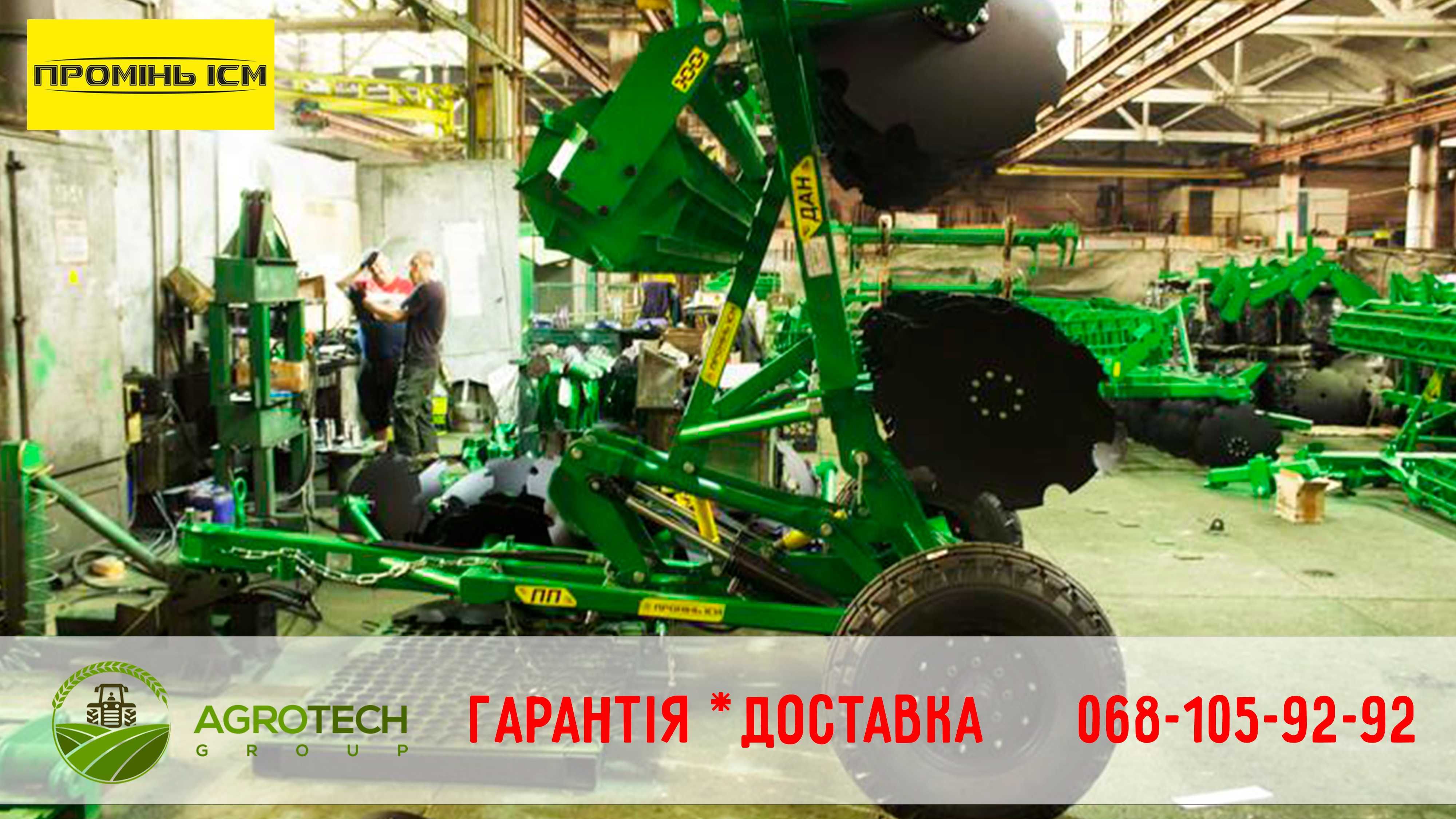 Дискова борона ДАН-2,1 від ІСМ Промінь