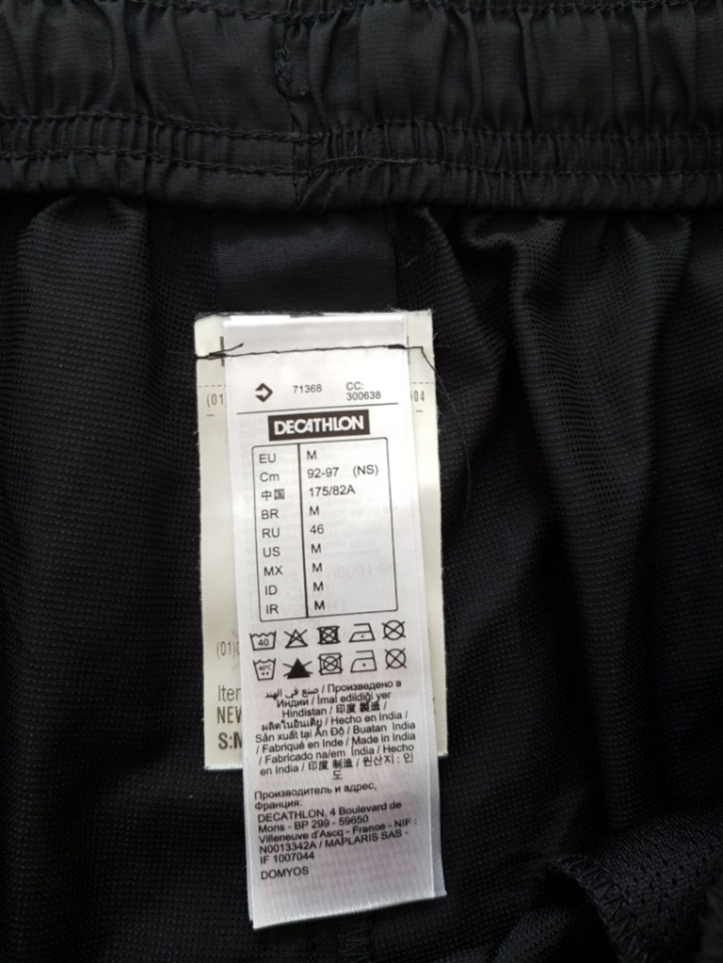 Куртка шорти Decathlon Domyos розмір M