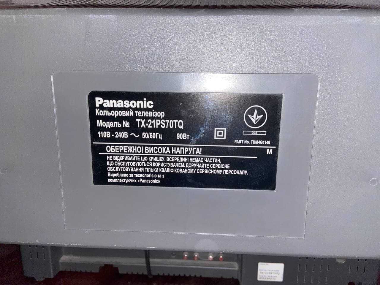 Panasonic TХ 21 PS70TQ