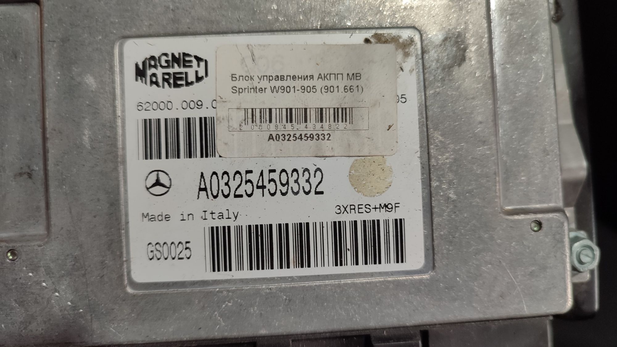 Блок управління АКПП MB Sprinter 2.7 CDi A0325459332
