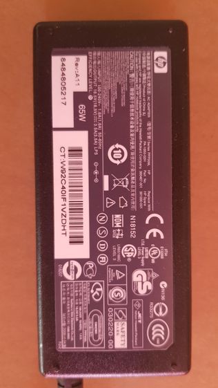 Carregador HP Compaq 65Watt 18.5V