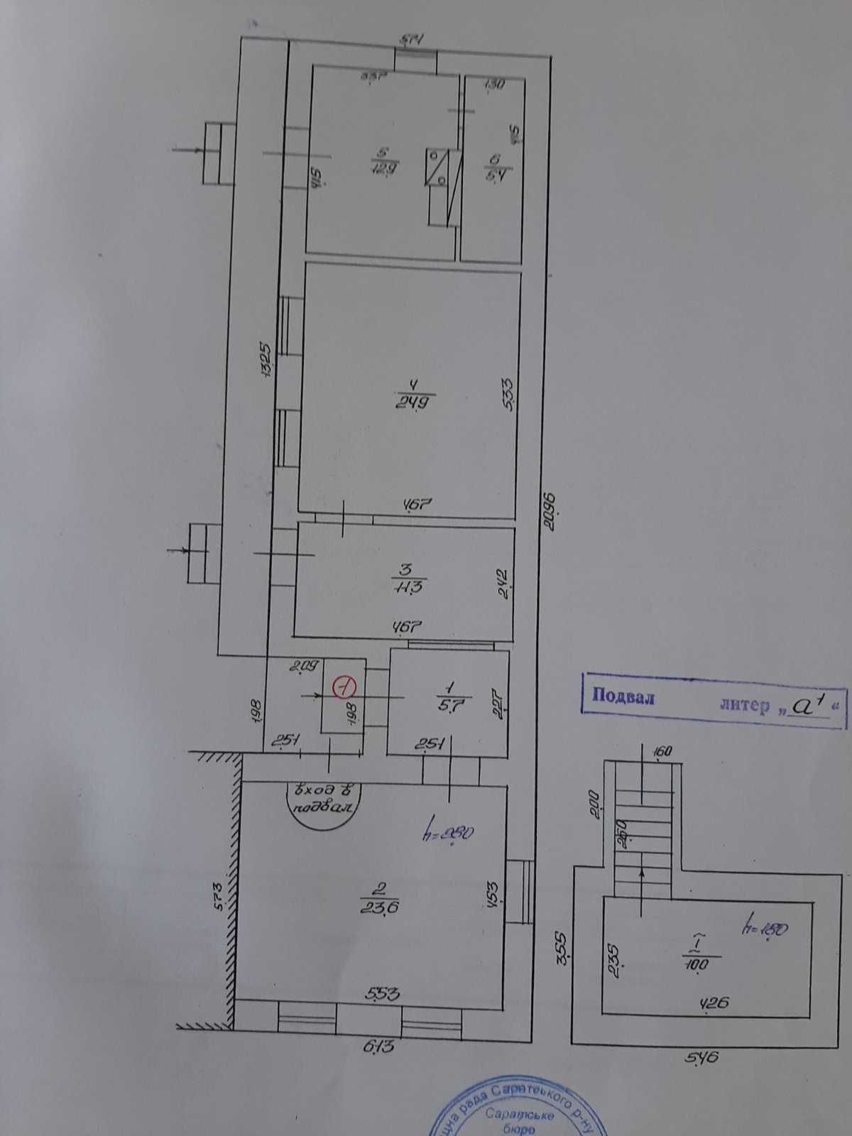 Продам дом 5000$ в с Заря (Саратского р-на)