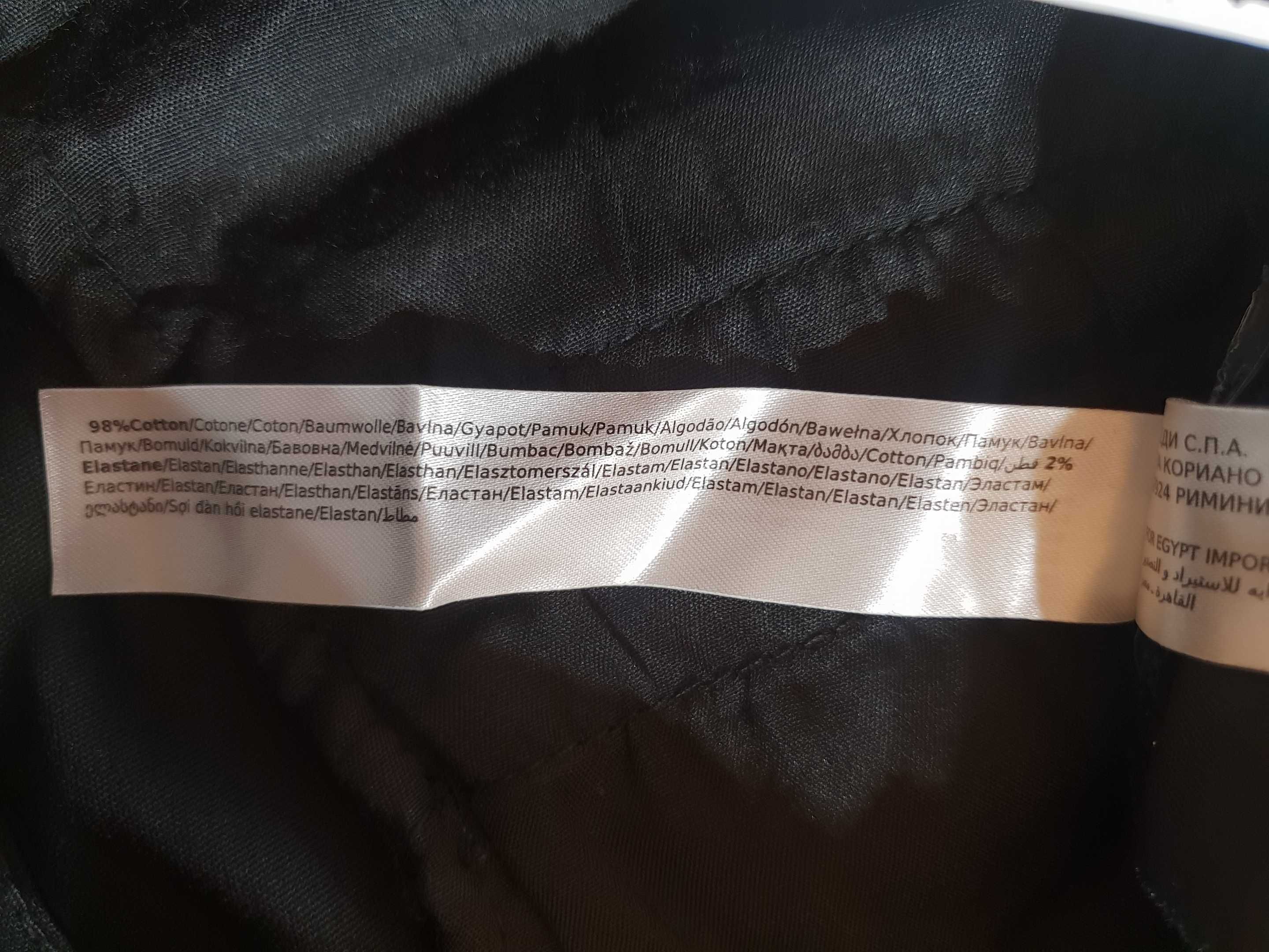TERRANOVA czarne spodnie męskie slim chino elastyczne W33 86cm
