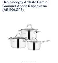 Комплект посуду,Ardesto AR1906GPS