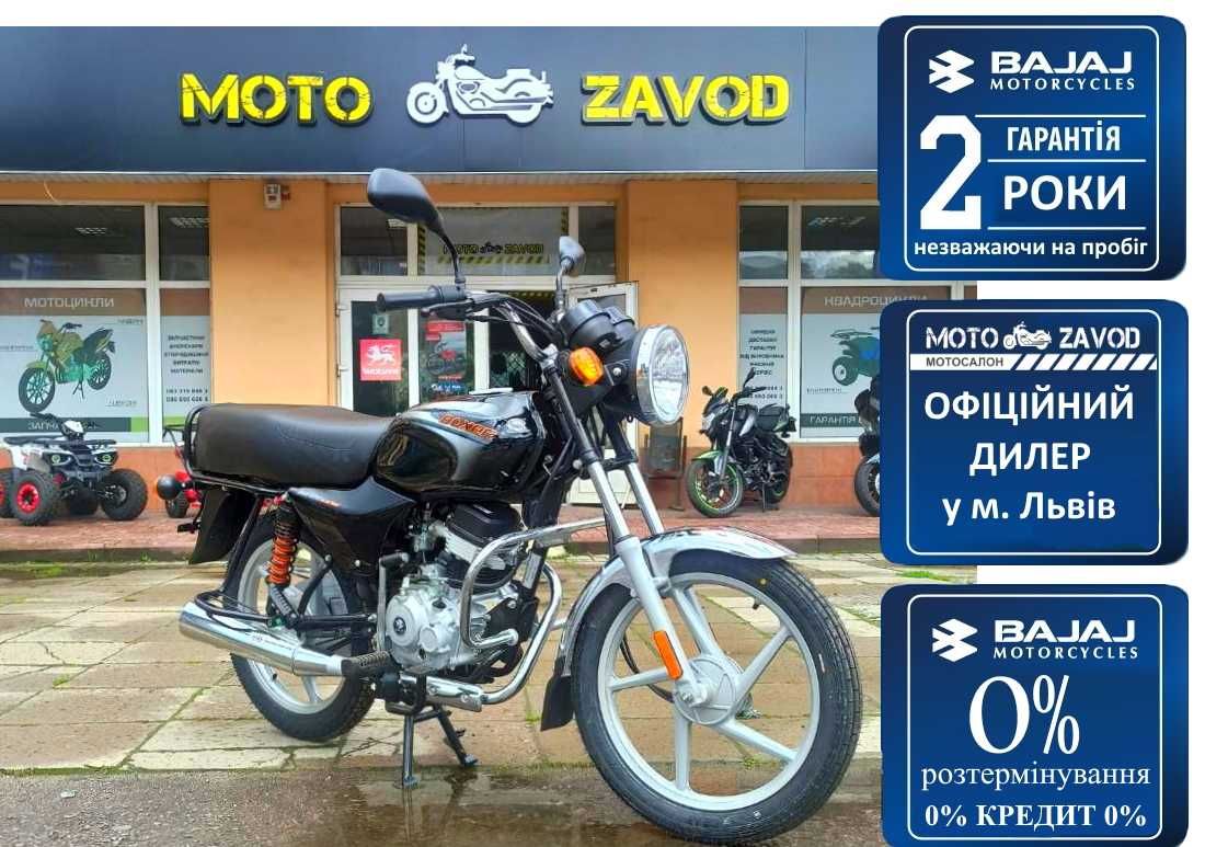 Мотоцикл BAJAJ Boxer 100 - 125 та 150см3 - кредит - доставка