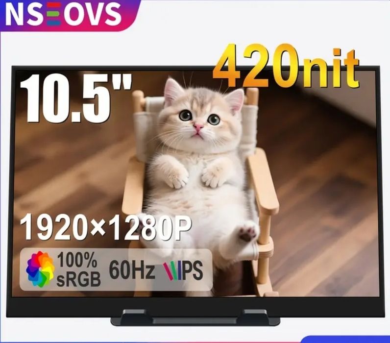 Портативний монітор 10.5 дюймів 60 герц 1920х1280