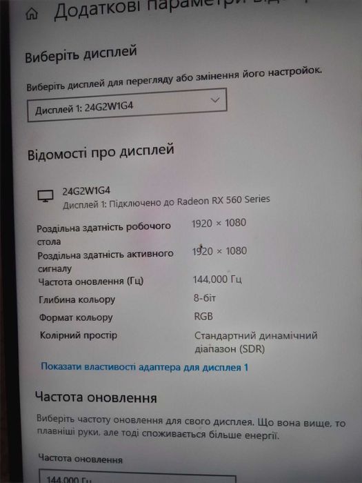 Компьютер (Системний блок)