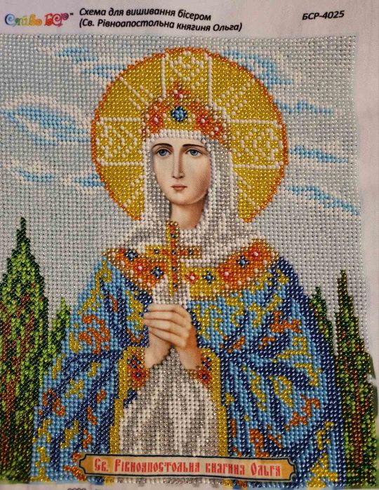 Серія "Іменні ікони"