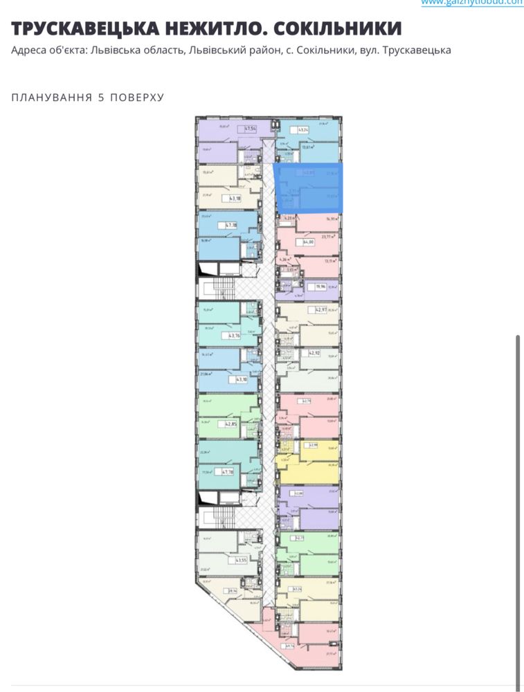Топ ціна ! 31500 сек С апартаменти apart hall апарт хол
