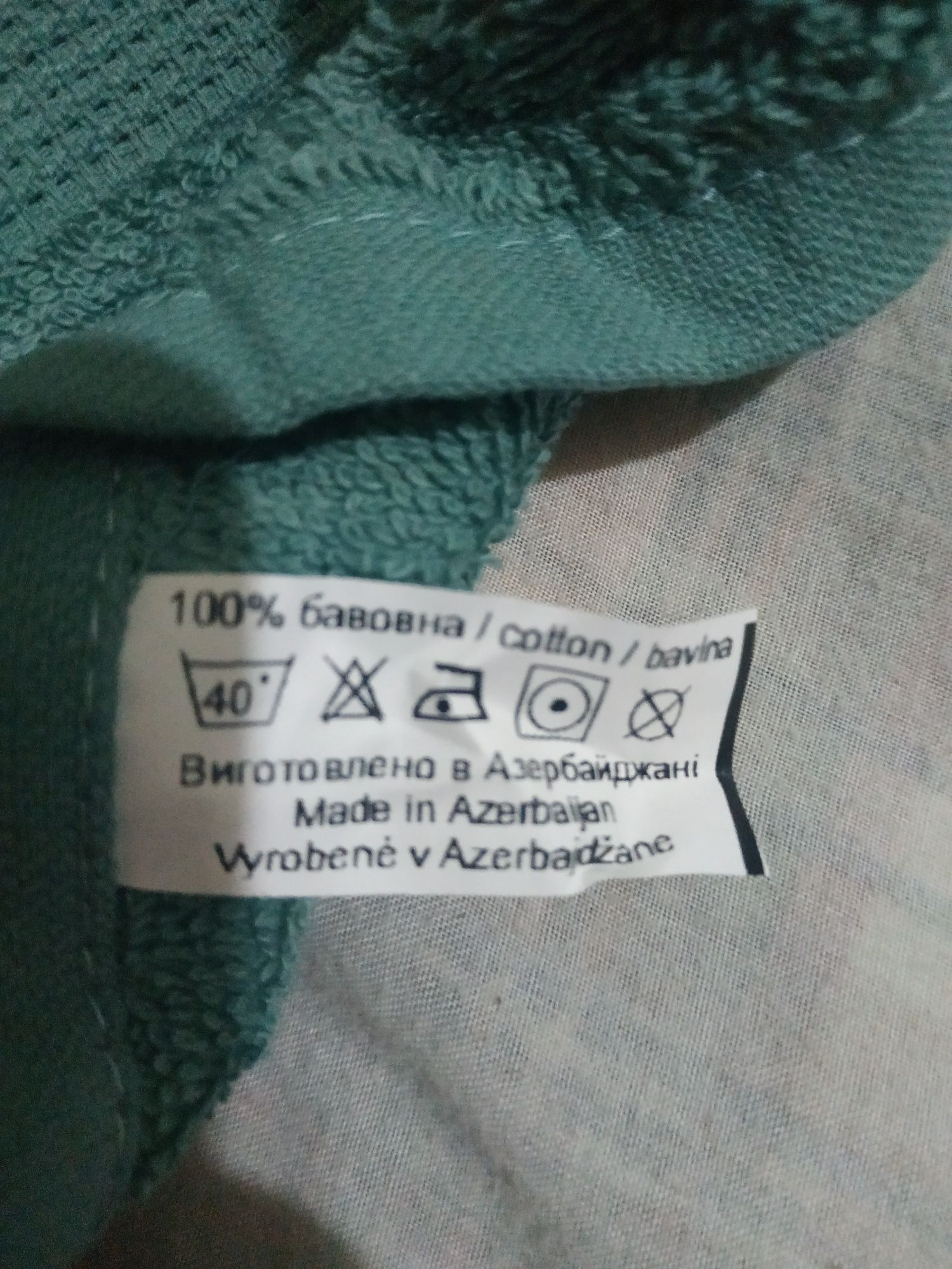 Полотенца махровые производства Азербайджан