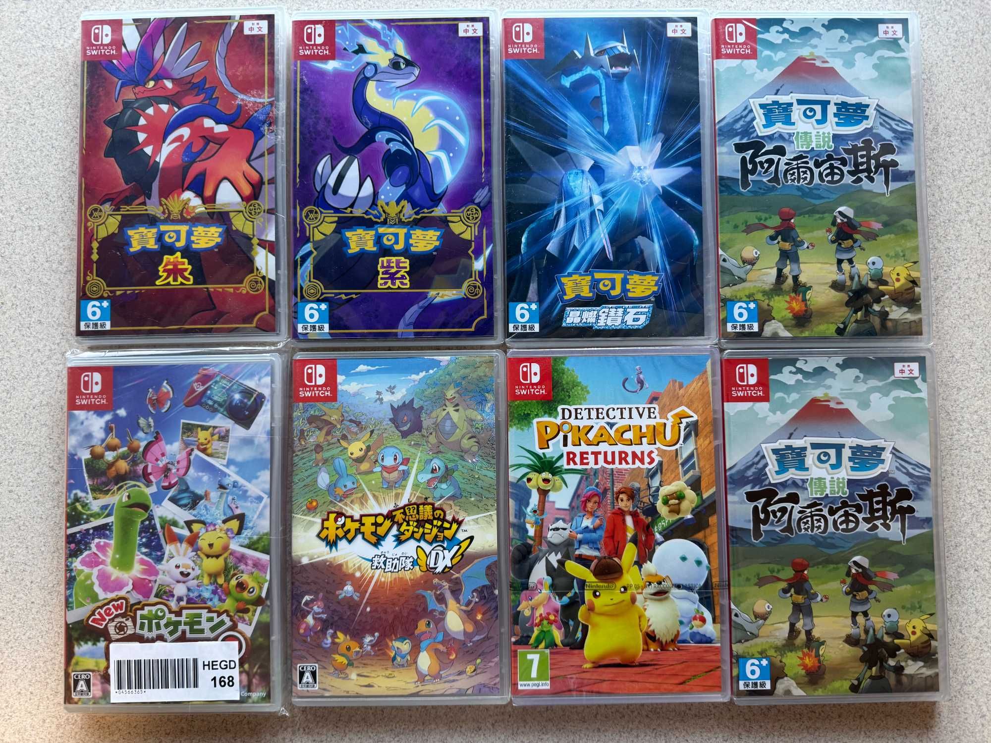 The Legend of Zelda: Breath of the Wild Nintendo Switch