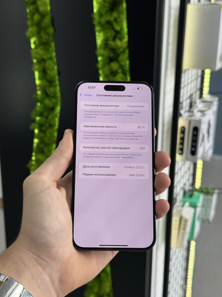 IPhone 15 Pro Max 256gb Neverlock! Магазин! Айфон! Гарантія!