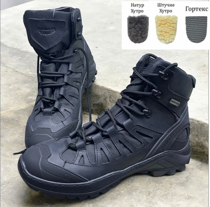 Ботинки зимові тактичні хутро штучне натуральне Gore-Tex 40-46 Розн.