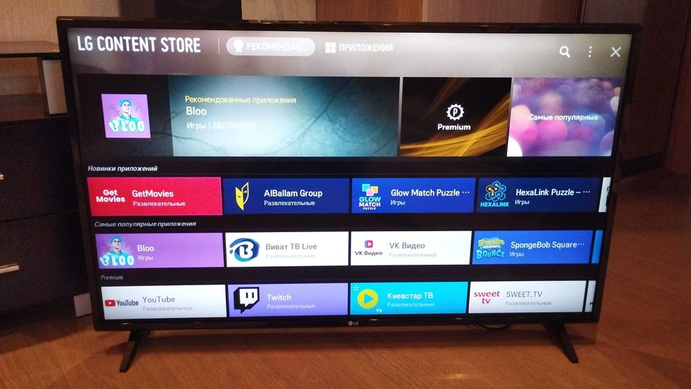 Смарт телевизор LG 43"