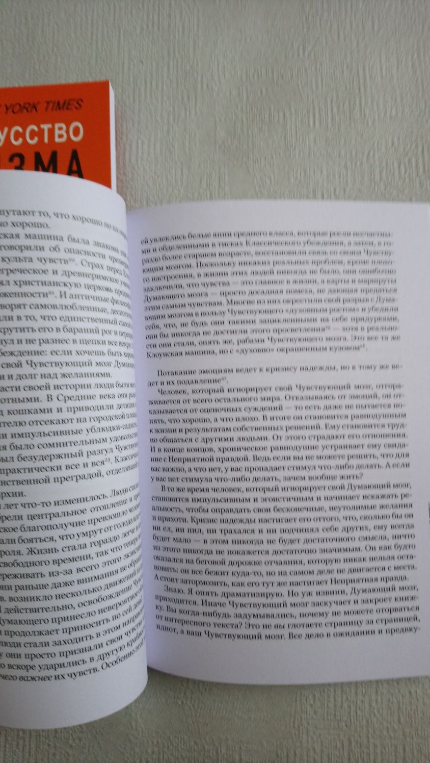 Мировые бестселлеры. Авторы - Марк Мэнсон, Джен Синсеро. Комплект книг