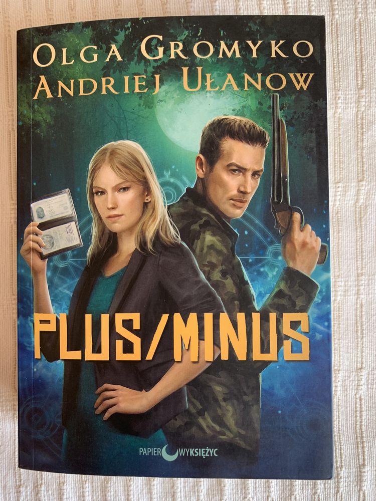 Olga Gromyko Andriej Ułanow „Plus/minus”