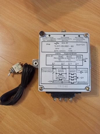 Автомобильная сигнализация ОСА-01