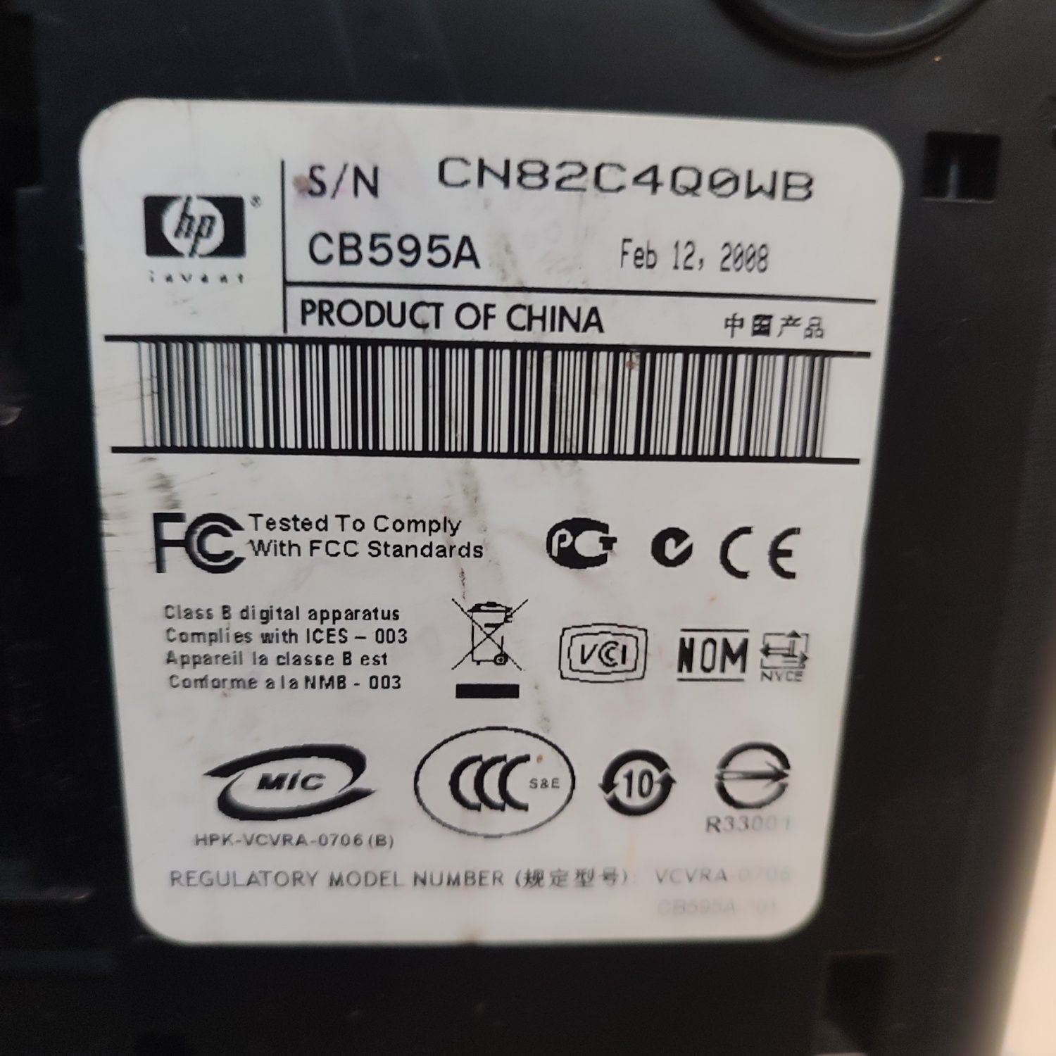 Принтер HP CB595A