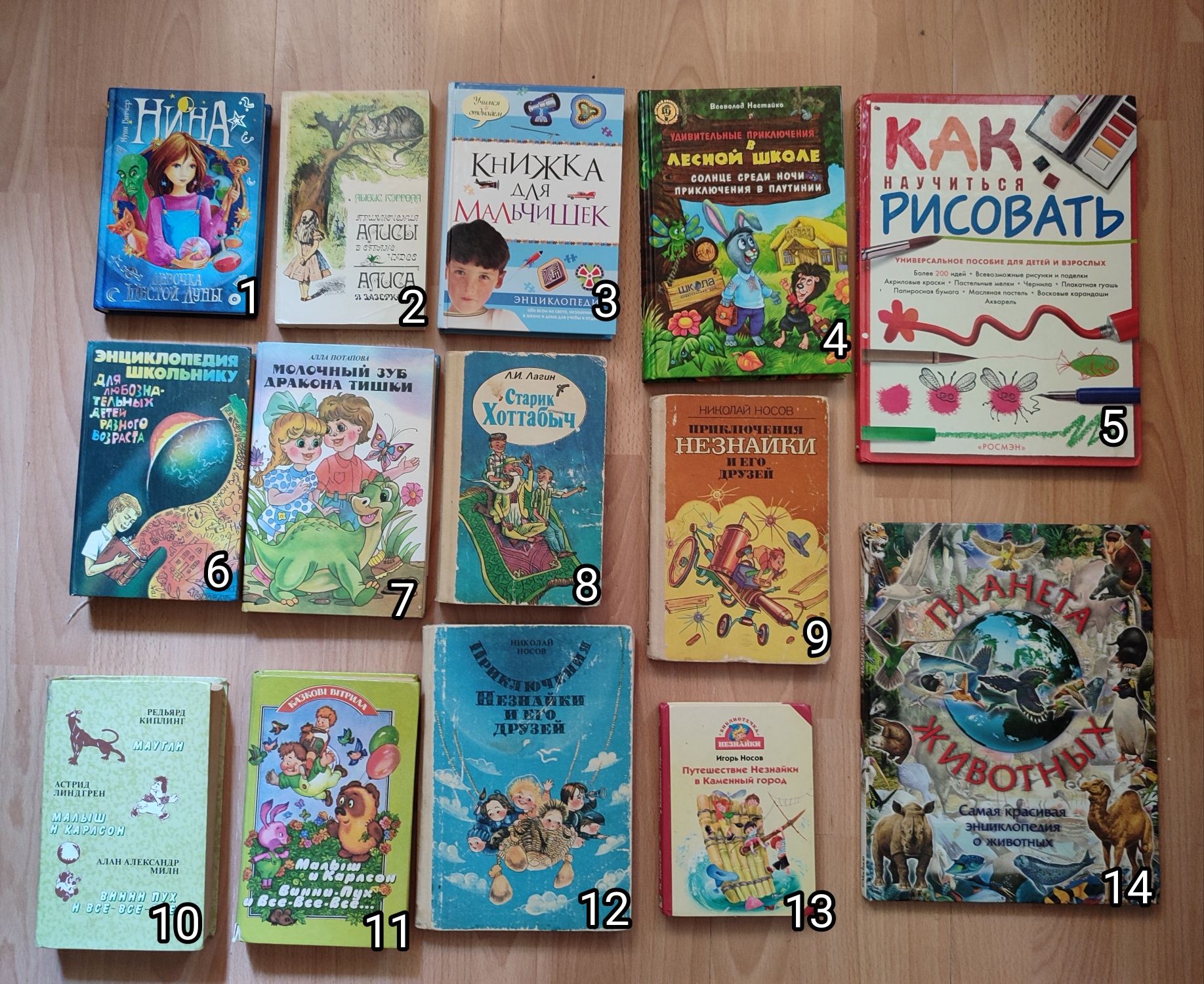 Дитячі книжки, книги