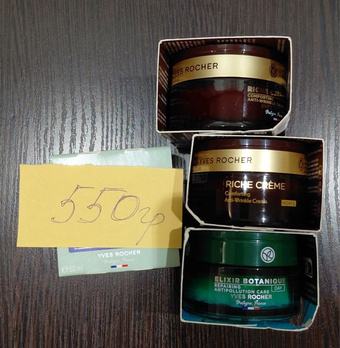 Yves Rocher (Ів Роше) - парфумерія