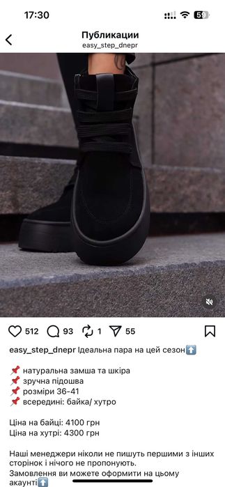 Женский замшевые хайтопы (внутри байка) 40 размер 26,0 стелька