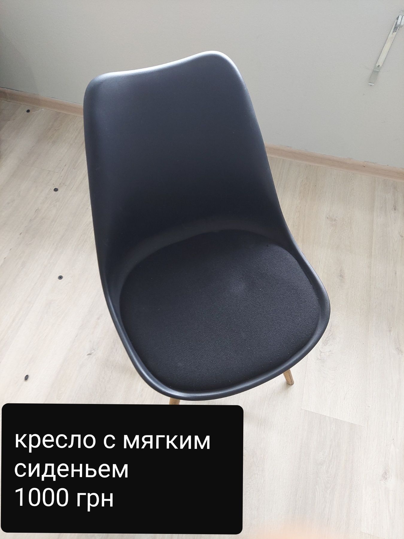 Продам стулья для офиса