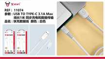 Kable USB to TYP-C