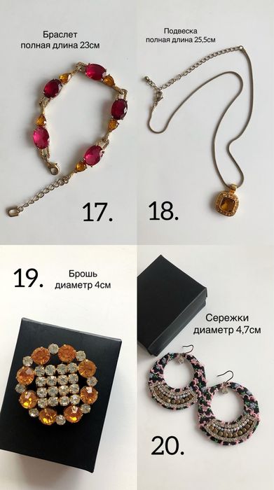 Бижутерия (серьги,браслеты,подвески,кольца)