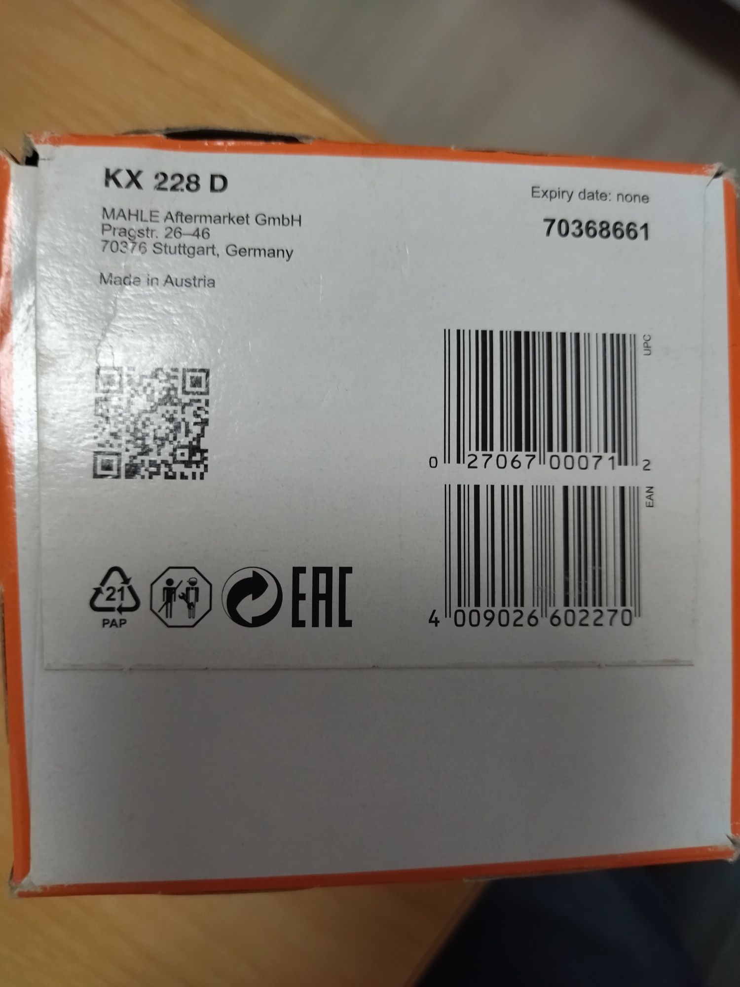 Фільтр паливний KX228D Knecht-Mahle
