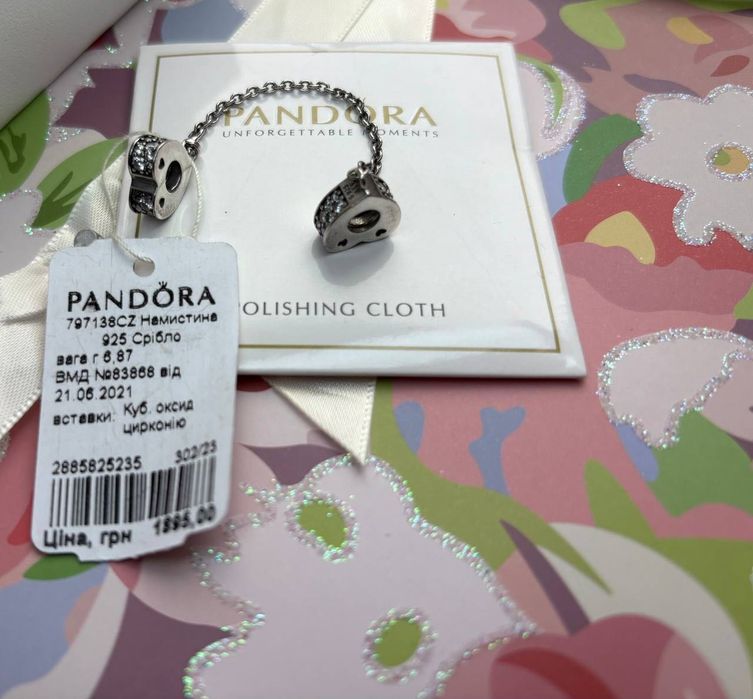 намистина шарм Pandora