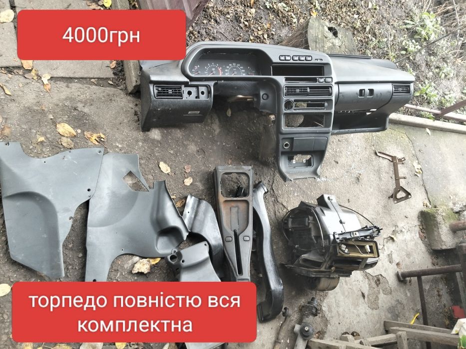 Торпедо.  ВАЗ  2113-2114-2115