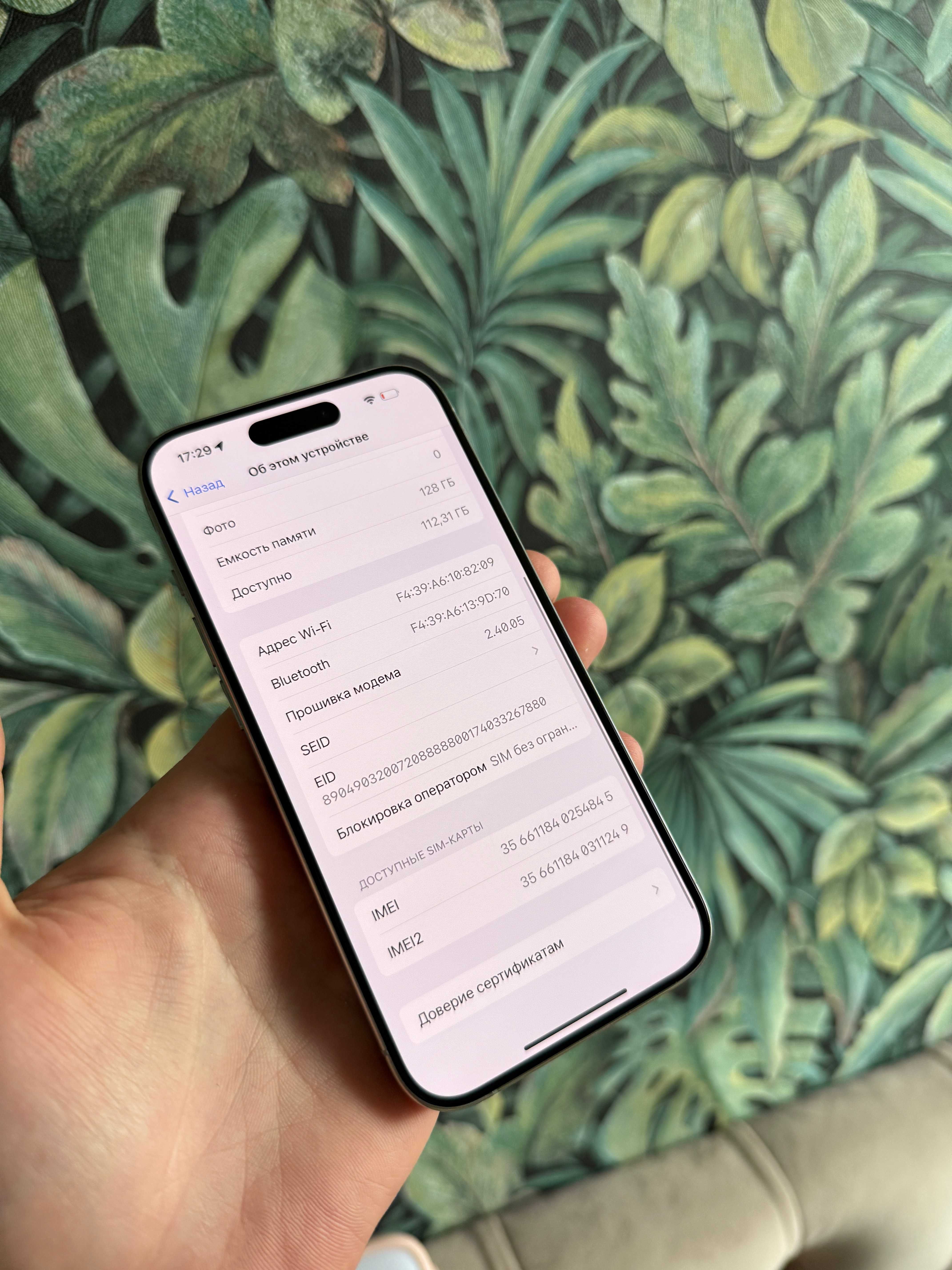 iPhone 15Pro 128Gb Neverlock White Titanium 15Про 96% акб TRADE-IN