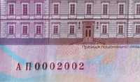 Банкнота 1000 гривен .