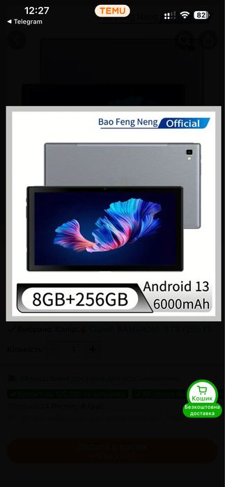 Новий планшет 10 дюймів 8/256/4g