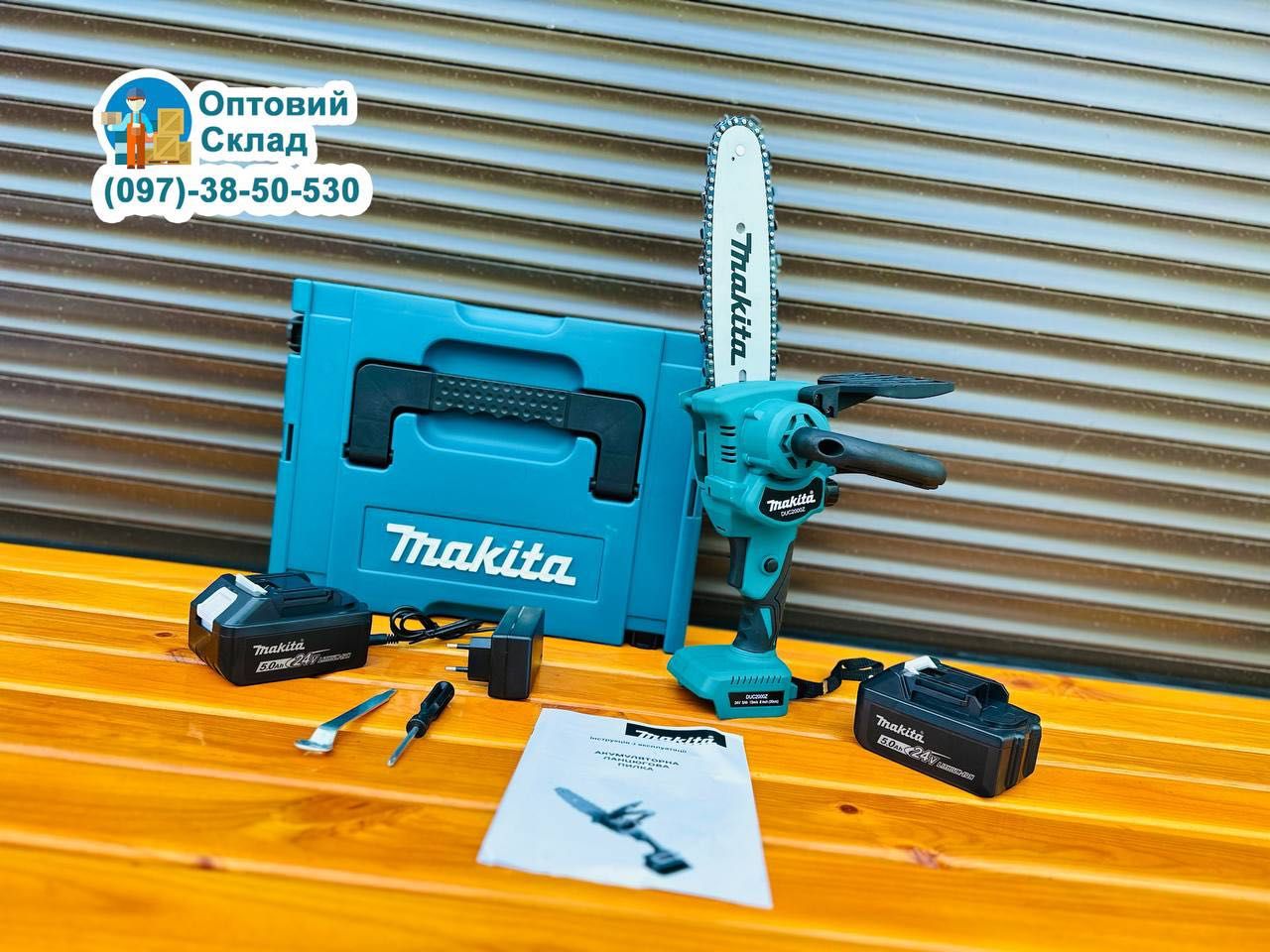 Аккумуляторная акумуляторна піла Makita DUC2000Z сучкорез 20см 24V-5Ah