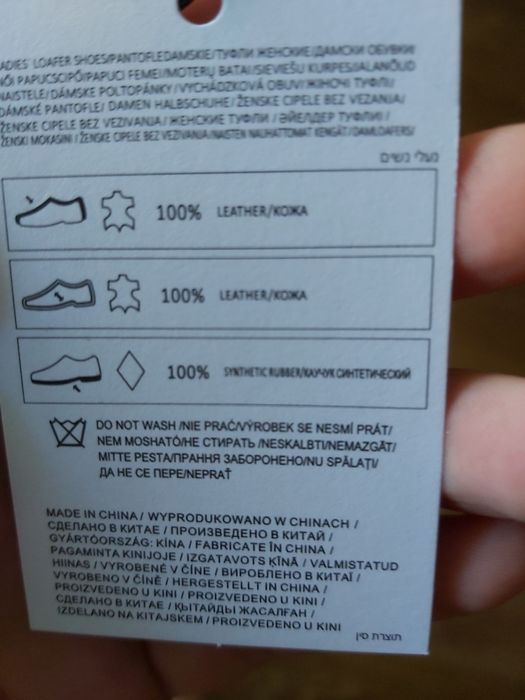 Лоферы кожа RESERVED