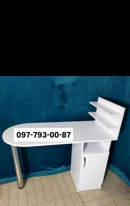 Стол маникюрный Крывой рог Стіл манікюрний , манікюрний стіл,стіл