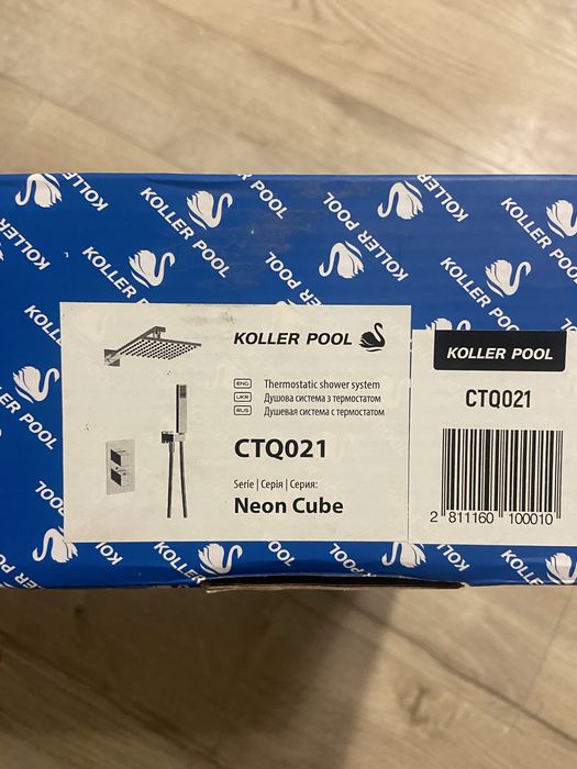 Душова система Koller pool