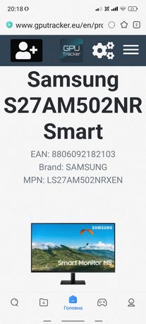 Samsung S27AM502NR 68,6 cm (27") 1920 x 1080 пикселей Full HD Черный
