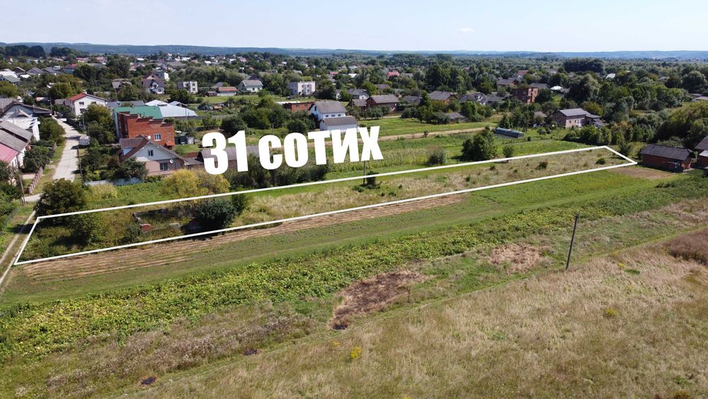 Продаж ділянка під забудову 31 с. Єзупіль. Світло. Газ. Будинки. Обмін