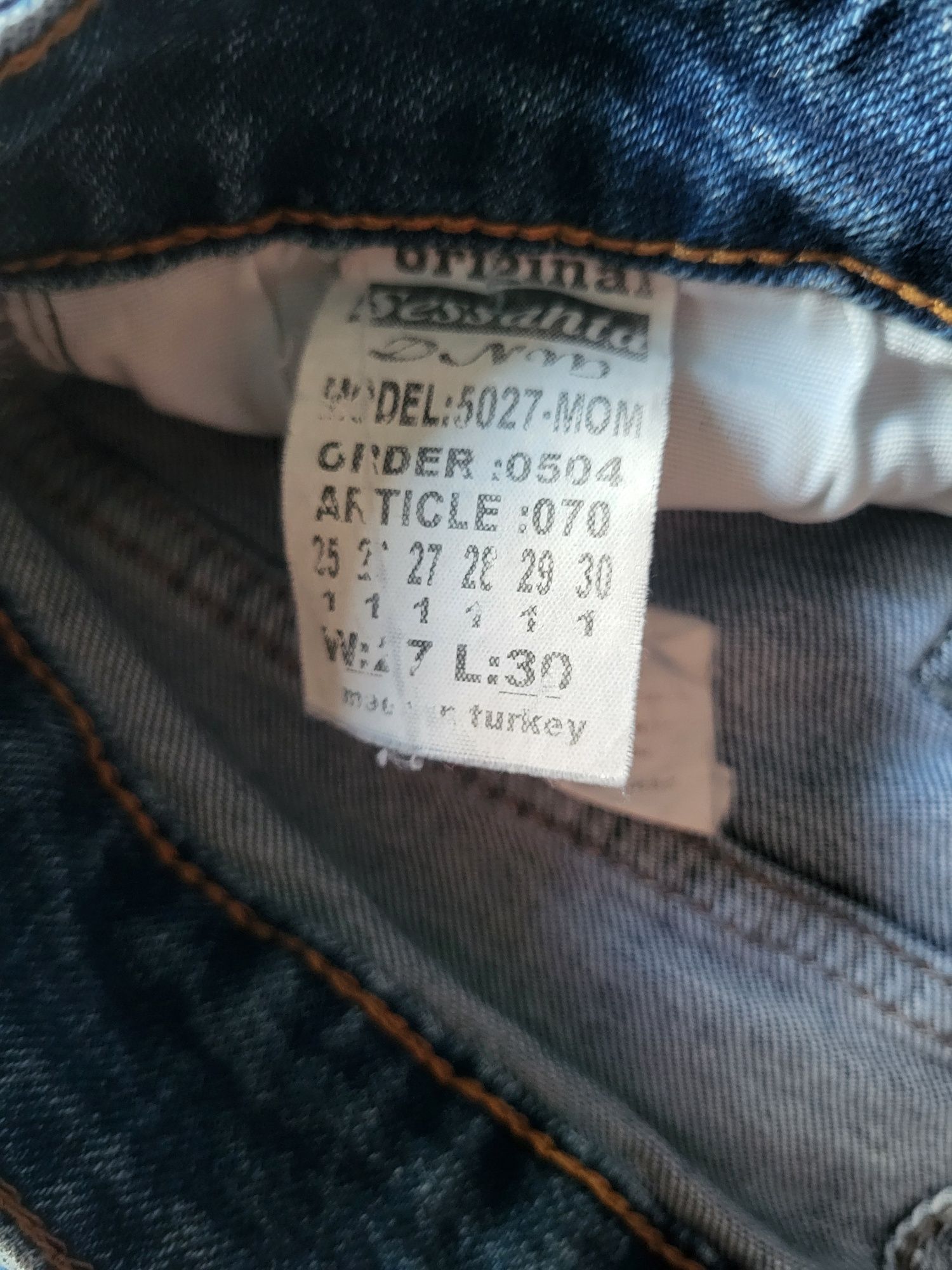 Продам джинси бу