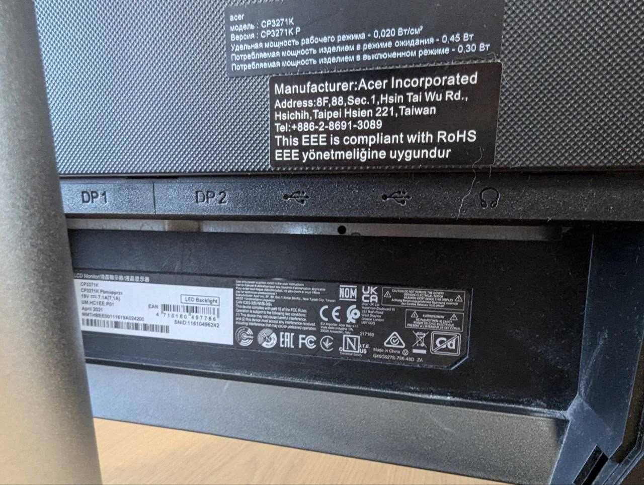 Монітор 27" Acer ConceptD CP3 CP3271KP, 4K 120Гц