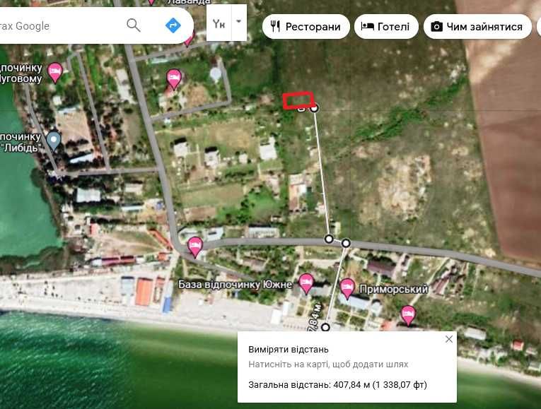 Продається земельна ділянка біля моря