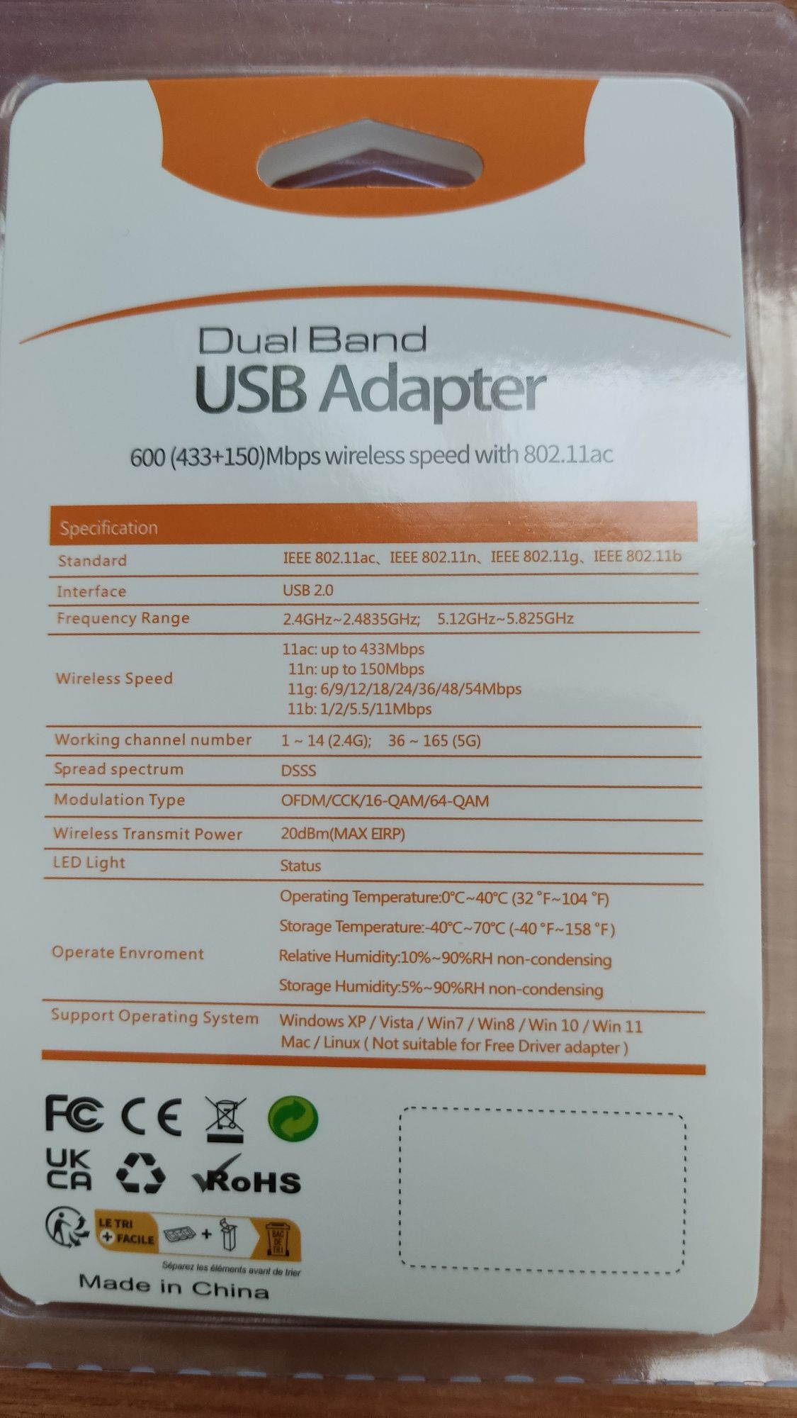 USB Wi-Fi адаптер 2.4GHz та 5 GHz