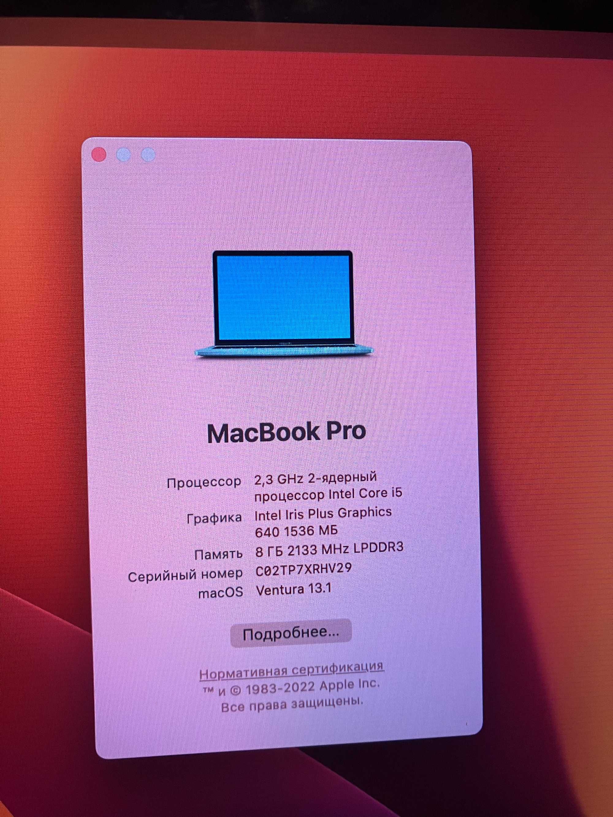 Macbook Pro 2017 I5 8Gb 256Gb SSD 13'' нова батарея !!! 2 цикли