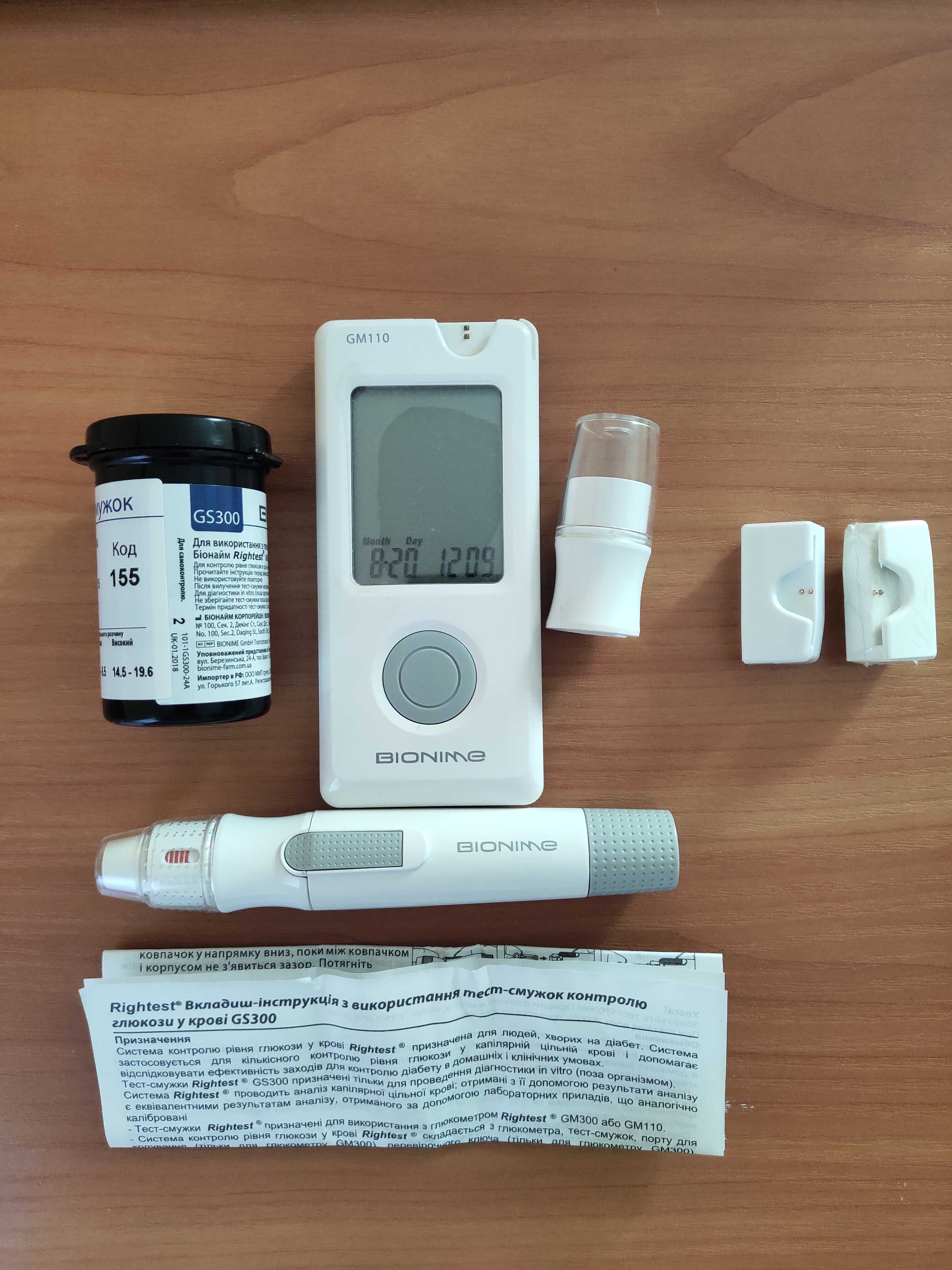 Глюкометр (вимірювач цукру в крові) Bionime