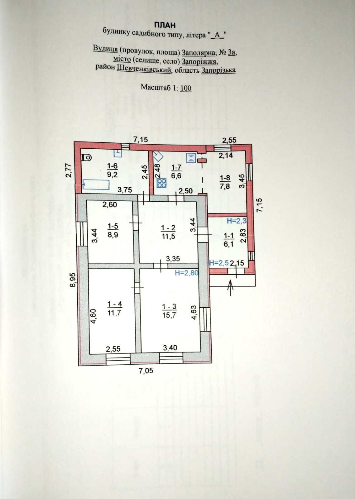 Снижение цены! ! Продам дом   76 м2