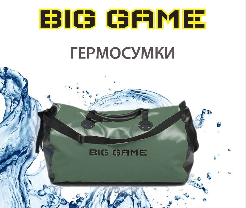 Тактична сумка Big Game Waterproof