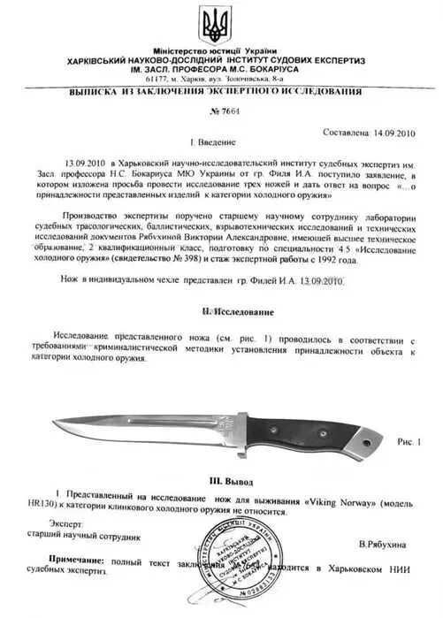 штык нож ак47     .